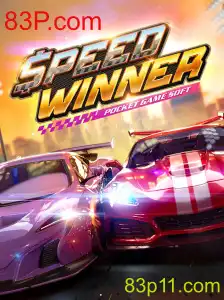 SpeedWinner: Desvendando o Novo Fenômeno dos Jogos de Corrida